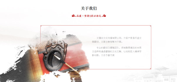 文藻社文化傳播有限公司