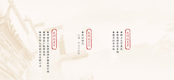文藻社文化傳播有限公司