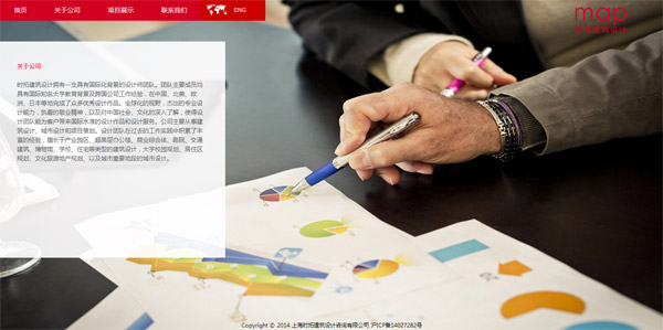 上海時拓建筑設(shè)計咨詢有限公司