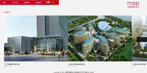 上海時拓建筑設(shè)計咨詢有限公司