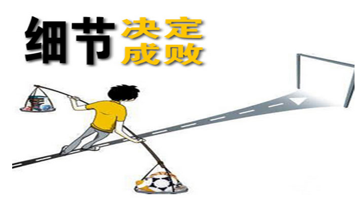 企業(yè)網(wǎng)站建設(shè)需要注意的細(xì)節(jié)有哪些？