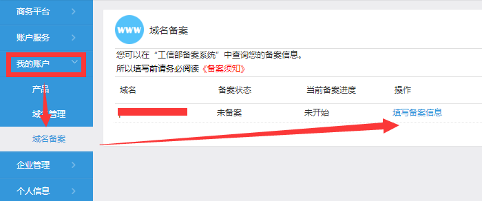 智能建站系統(tǒng)