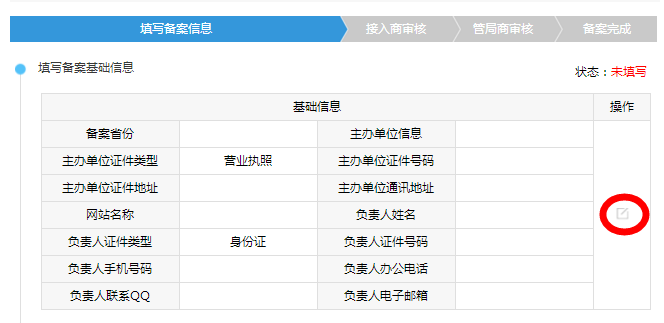 智能建站系統(tǒng)