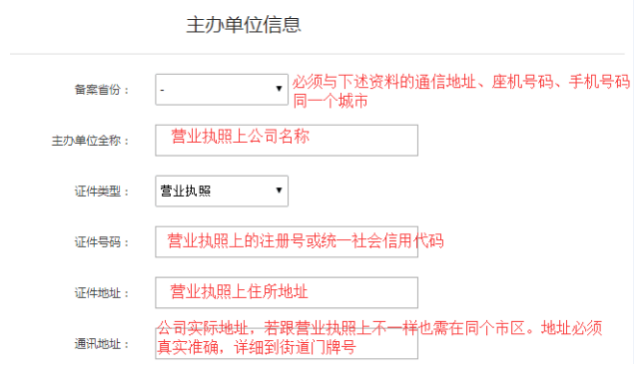 智能建站系統(tǒng)
