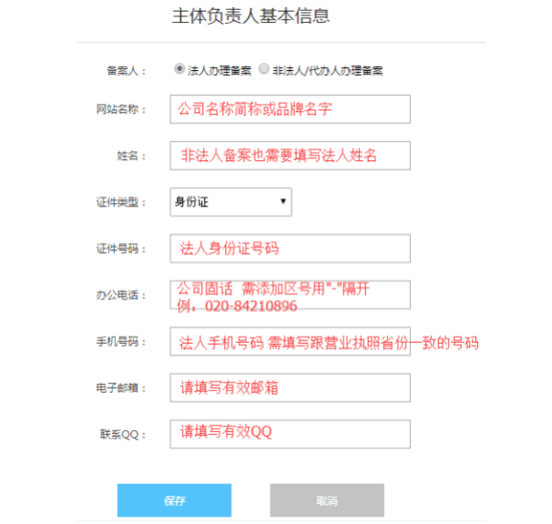 智能建站系統(tǒng)