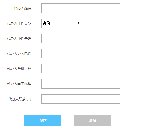 智能建站系統(tǒng)