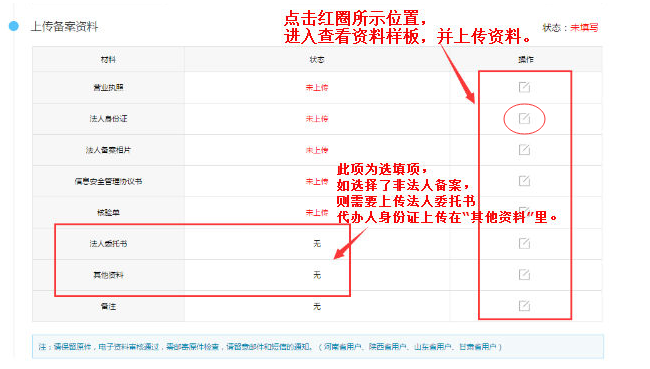 智能建站系統(tǒng)