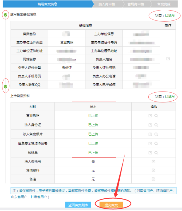 智能建站系統(tǒng)