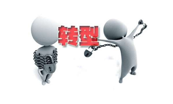 企業(yè)在升級(jí)轉(zhuǎn)型的階段，我們新鄉(xiāng)網(wǎng)站建設(shè)公司應(yīng)該怎樣做選擇？