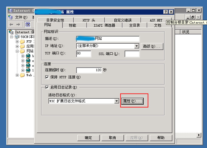 服務(wù)器如何查看網(wǎng)站日志，又有哪些缺點(diǎn)？