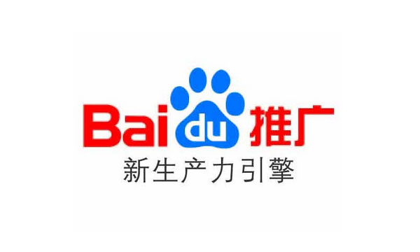 怎么做百度推廣？需要什么條件？