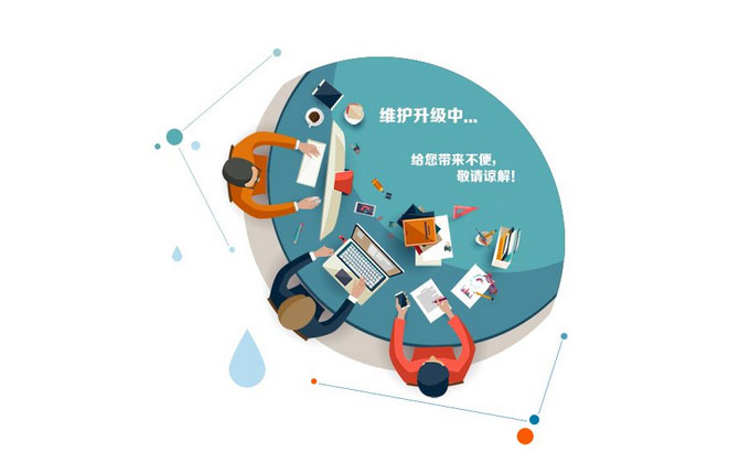 如何維護(hù)網(wǎng)站？網(wǎng)站維護(hù)需要學(xué)什么？