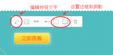 自助建站系統(tǒng)如何設(shè)置錨點鏈接？