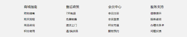 智能建站系統(tǒng)如何利用編輯器中表格功能？