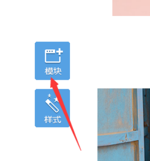 智能建站系統(tǒng)如何利用編輯器中表格功能？
