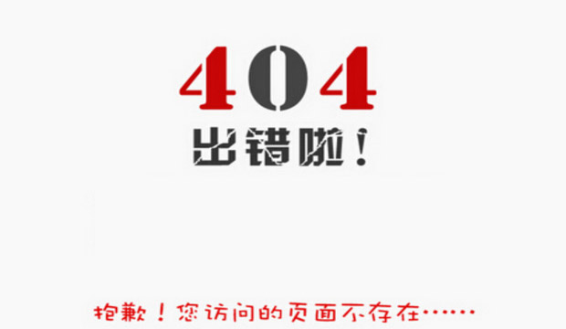鄭州網(wǎng)站建設(shè)公司,死鏈的影響