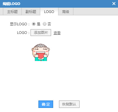智能建站系統(tǒng)