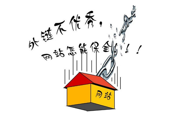新鄉(xiāng)網(wǎng)站建設(shè)公司,網(wǎng)站發(fā)外鏈要怎么做才有效果