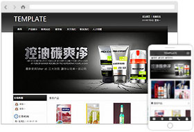 日用百貨公司網(wǎng)站模板