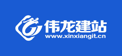 智能建站,自助建站系統(tǒng)