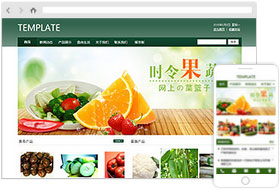 水果蔬菜網(wǎng)站模板