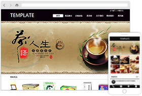 茶葉網(wǎng)站模板