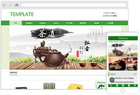 茶葉網(wǎng)站模板