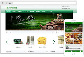 茶葉網(wǎng)站模板