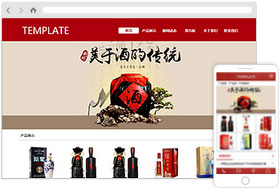 白酒網(wǎng)站模板