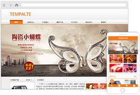 禮品工藝品網(wǎng)站模板