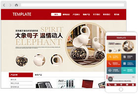 工藝品禮品網(wǎng)站模板