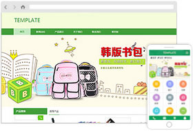 兒童文具網(wǎng)站模板