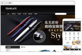 兒童文具網(wǎng)站模板
