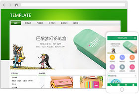 兒童文具網(wǎng)站模板