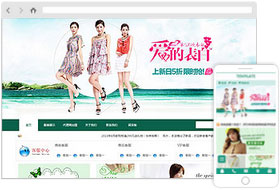 服裝飾品商城系統(tǒng)模板