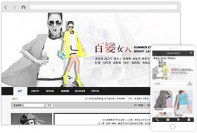 服裝飾品網(wǎng)站模板
