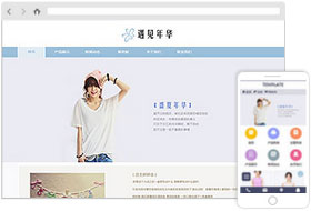 服裝飾品網(wǎng)站模板