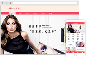 美容護膚品商城模板系統(tǒng)