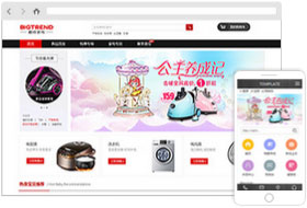 家電辦公商城系統(tǒng)模板