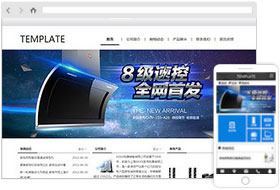 家電辦公購物商城系統(tǒng)模板