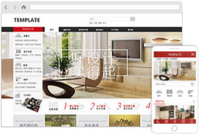 家裝建材商城系統(tǒng)模板