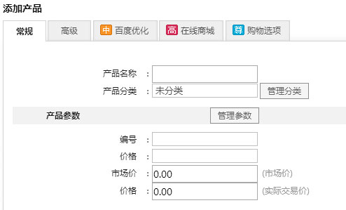 自助建站,偉龍建站