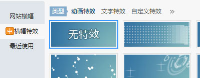 智能建站