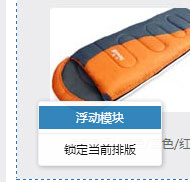 自助建站系統(tǒng)