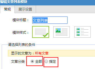 自助建站,偉龍建站