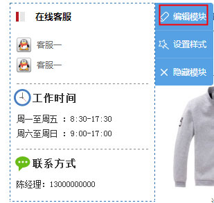 智能建站系統(tǒng)