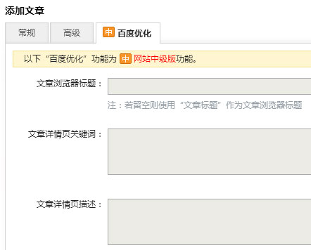 自助建站系統(tǒng)
