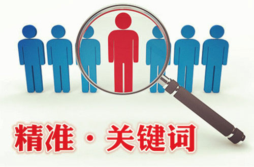 偉龍建站,如何設(shè)置網(wǎng)站關(guān)鍵詞和網(wǎng)站描述