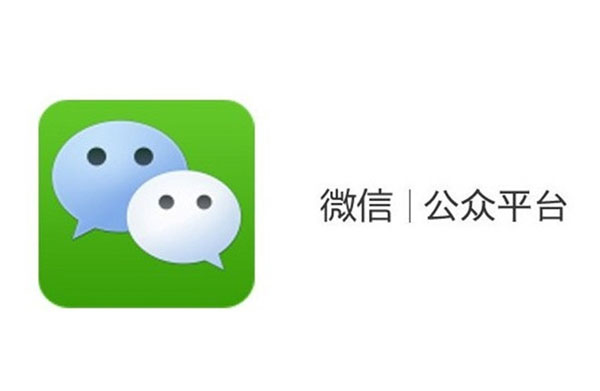 智能建站,何綁定微信公眾帳號(hào)