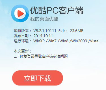 自助建站,視頻文件轉(zhuǎn)成MP4格式